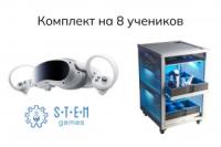 Комплект для класса виртуальной реальности Geckotouch VR08/4SP256