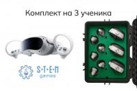 Комплект для класса виртуальной реальности Geckotouch VR03/4SP256