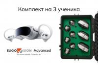 Комплект для класса виртуальной реальности Geckotouch VR03/4EVA256