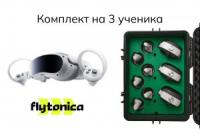 Комплект для класса виртуальной реальности Geckotouch VR03/4FL256