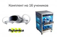 Комплект для класса виртуальной реальности Geckotouch VR16/4FL256